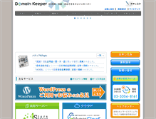 Tablet Screenshot of domain-keeper.net